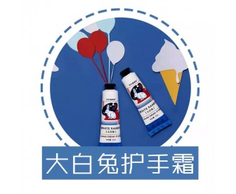 大白兔奶糖味香氛保湿护手霜 30克/支